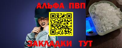 винт Белореченск