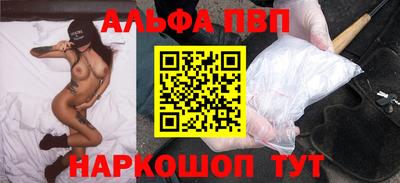 винт Белореченск