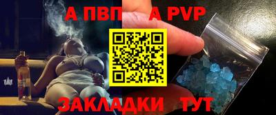 первитин Белорецк