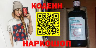 кокаин перу Бердск