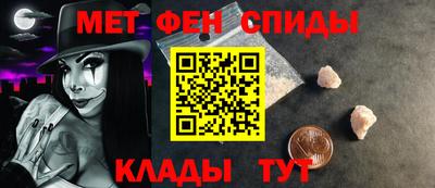 винт Белореченск