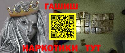 первитин Белорецк
