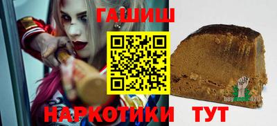 первитин Белорецк