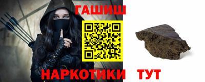 гидра Аша