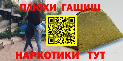 первитин Белорецк