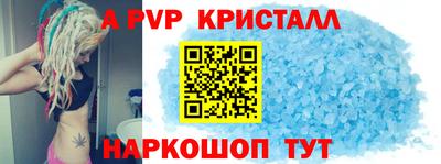кокаин перу Бердск