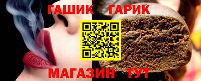 винт Белореченск
