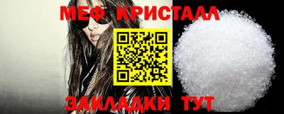 первитин Белорецк