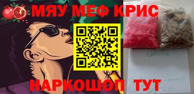 кокаин перу Бердск