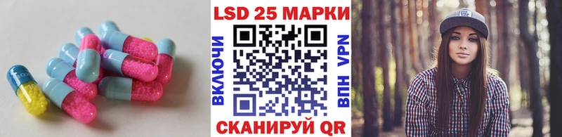 купить  цена  Армавир  мега маркетплейс  ЛСД экстази кислота 