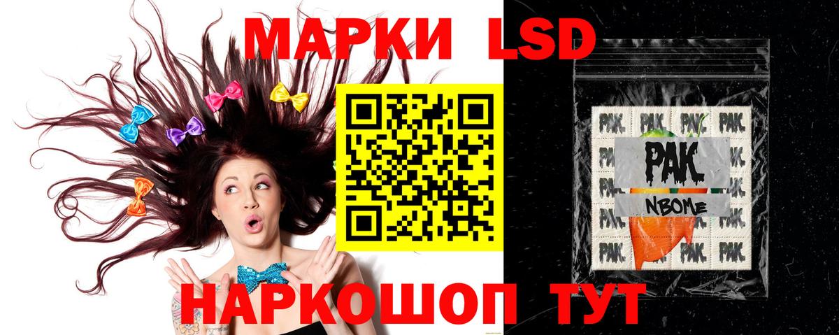Армавир  LSD-25 экстази ecstasy  ЛСД экстази  Вход с VPN 