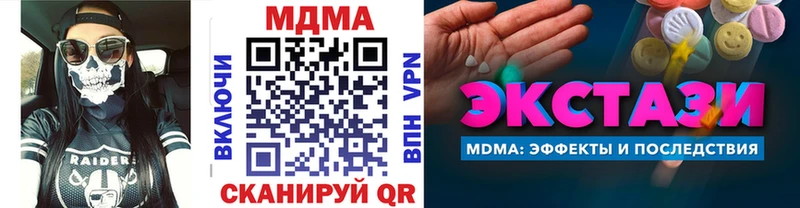 hydra ONION Армавир МДМА Molly купить закладку