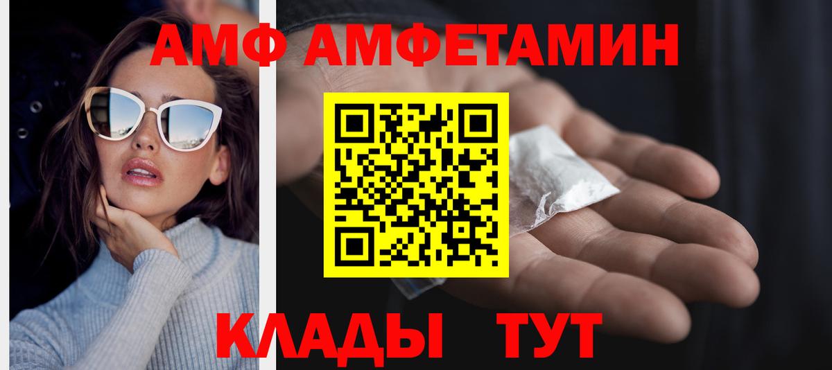 Первитин кристалл Армавир