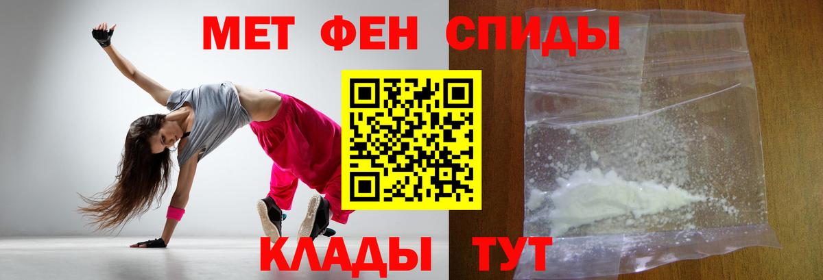 Метамфетамин  Вход с VPN  Армавир  Метамфетамин мет  Метамфетамин мет 