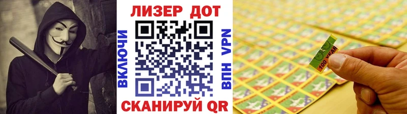 Наркотические марки 1,8мг где купить наркотик Армавир