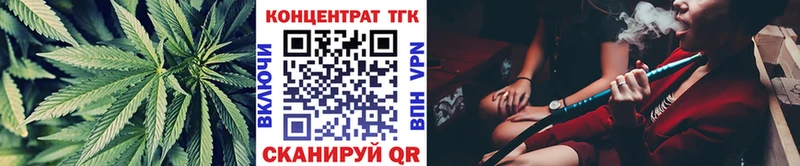 Дистиллят ТГК жижа  Армавир 