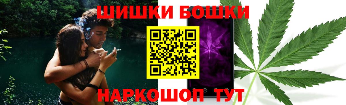 Армавир  Бошки марихуана LSD WEED  Шишки марихуана ГИДРОПОН  Вход с VPN 