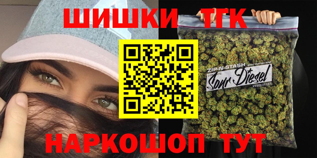 Бошки марихуана Ganja Армавир